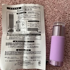 未使用品！LEDライト