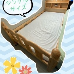 子ども用ベッド　シングルサイズ(大人も利用可能)　すのこ　ベッド...