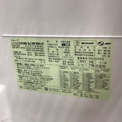 トレファク神戸新長田 】SHARPの6ドア冷蔵庫2021年製です！！【取りに 