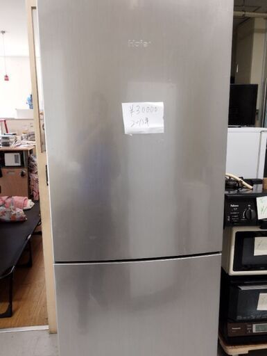 ハイアール 冷蔵庫300リッター2013年製 別館においてます