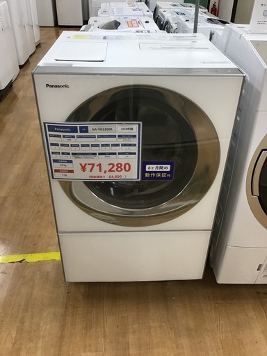 【トレファク神戸新長田】Panasonicの2018年製ドラム式洗濯機入荷しました！!【取りに来れる方限定】