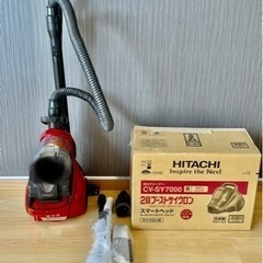 【値引き中・即受け渡し可能】掃除機　ルビーレッド　中古　HITA...