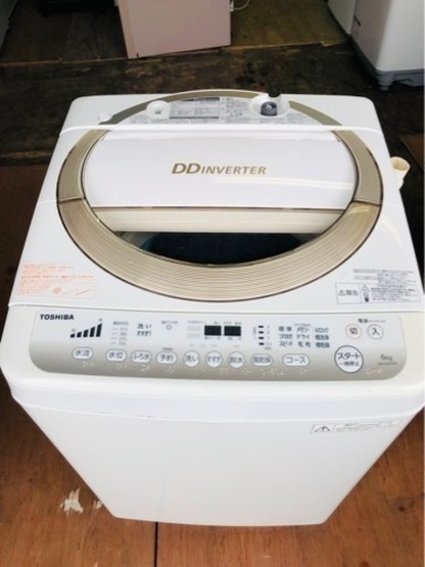 北九州市内配送無料　保証付き　東芝 TOSHIBA AW-6D2(W) [全自動洗濯機（6kg） グランホワイト]