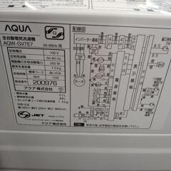AQUA 洗濯機 19年製 7kg      TJ1140    