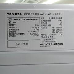 🌟TOSHIBA 東芝 洗濯機 AW-45M9 4.5kg 2021年製🌟 2829-J 