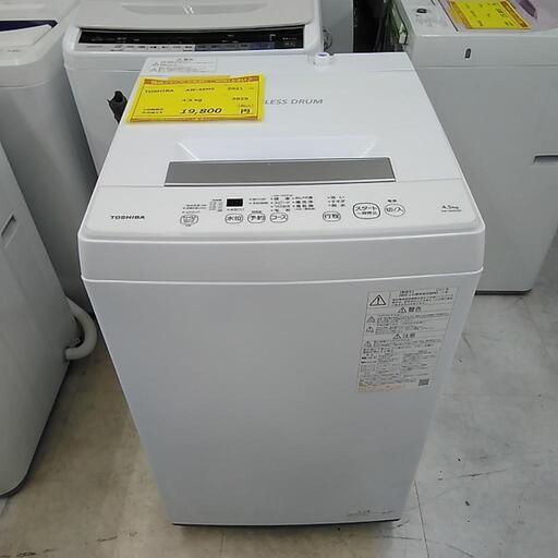 TOSHIBA 東芝 洗濯機 AW-45M9 4.5kg 2021年製 2829-J