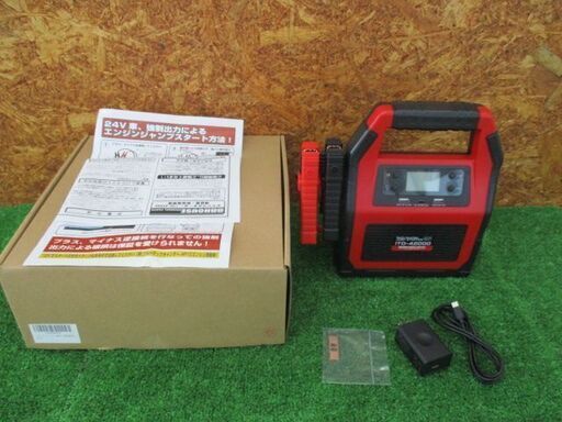 356 ジャンプスターター ハチハチハウス ITO-42000 未使用展示品