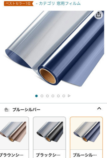 【新品良品】窓用フィルム　断熱、飛散防止、目隠し、紫外線