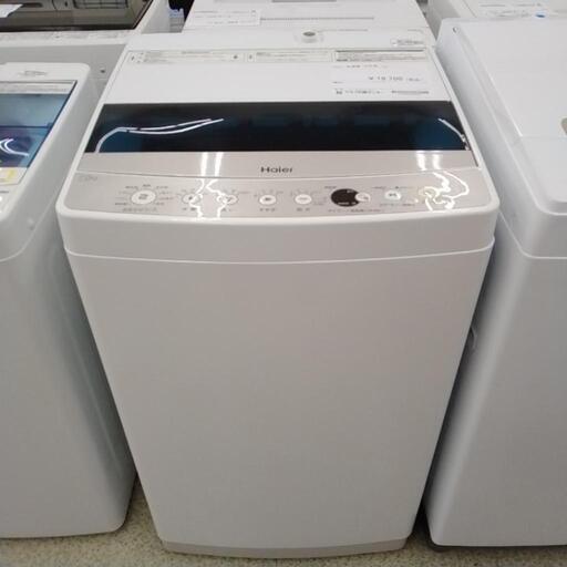 Haier 洗濯機 20年製 7kg      TJ1141