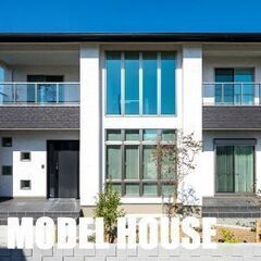 MODEL HOUSE モデルハウス見学