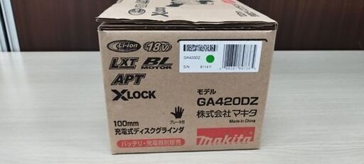 新品 未使用 マキタ 100mm 充電式 ディスクグラインダ 18V プレート付き 本体のみ GA420DZ 電動工具 グラインダー makita 苫小牧西店