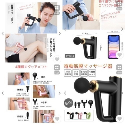 【値下げ】新品未使用品マッサージガン　筋膜リリースガン