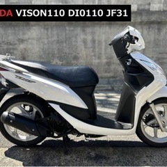 外装新品 ドライブベルト新品■ホンダ VISON110 Dio1...