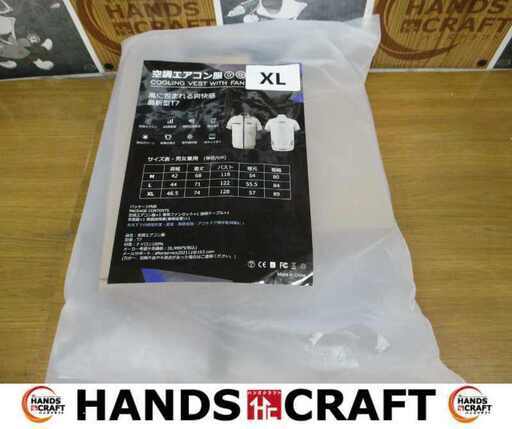 ROHS 空調服 ファン バッテリーセット 7.4V ライトグレー XLサイズ 未使用 【ハンズクラフト宜野湾店】