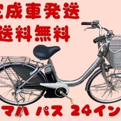 215関西関東送料無料！安心保証付き！安全整備済み！電動自転車