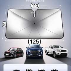 【ネット決済・配送可】車サンシェード 【2023令和最新版折りた...