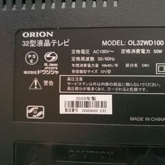 ORIONテレビ32型