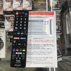 #H-29【ご来店頂ける方限定】SHARPの24型液晶テレビです