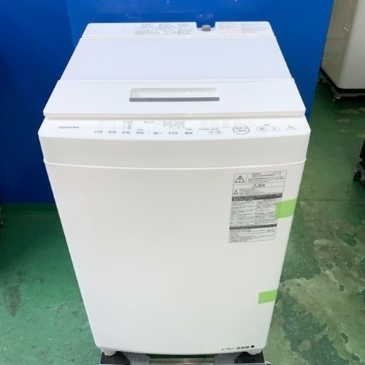 ⭐️TOSHIBA⭐️全自動洗濯機　2017年7kg  大阪市近郊配送無料