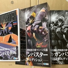 トップをねらえ　ガンバスター　アオシマプラモデル