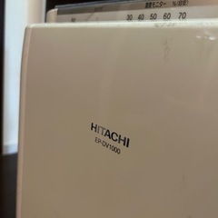 HITACHI空気清浄機　加湿、除湿機能付き