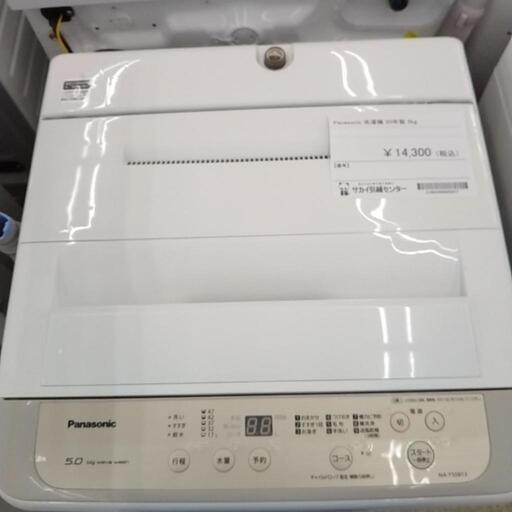 Panasonic 洗濯機 20年製 5kg       TJ1147