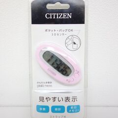 【No.12】新品 CITIZEN かんたん歩数計 ストラップ付...