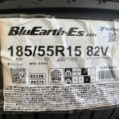 ⭐︎⭐︎ヨコハマタイヤ⭐︎⭐︎【新品未使用】