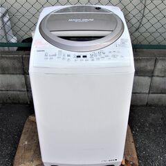 JMS0535)TOSHIBA/東芝 電気洗濯乾燥機 AW-7V...