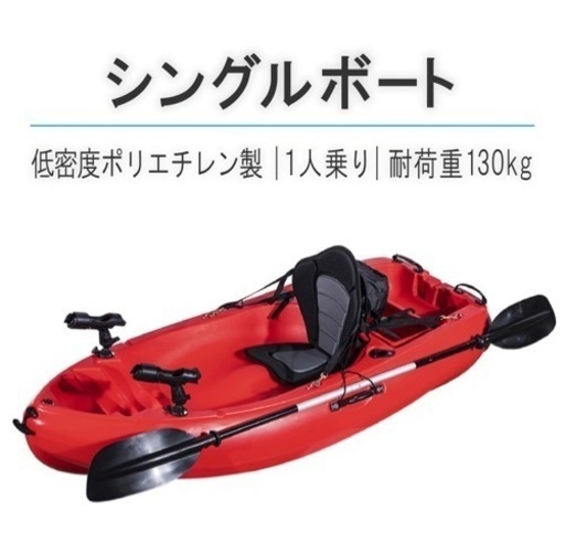 カヤック　これからの時期に！川遊び10日11日なら2万円