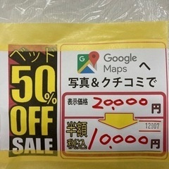 RoBoHoN  ロボホン（SR-03M）とタブレット（SH-TO1）と付属品-配達可【ダブルベッド】【ニトリ】クリーニング済み【管理番号11008】
