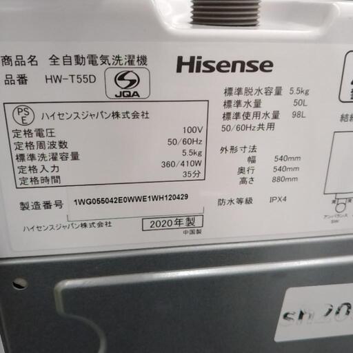 Hisense 洗濯機 20年製 5.5kg      TJ1152