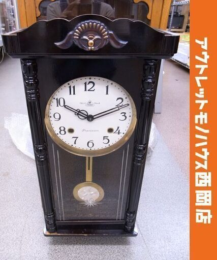 栄計舎 壁掛け 振り子時計 本打式 ゼンマイ時計 ボンボン時計 柱時計 昭和レトロ 札幌市 西岡店