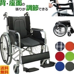 【ネット決済・配送可】【ほぼ新品】車椅子　車いす　車イス　ノーパ...