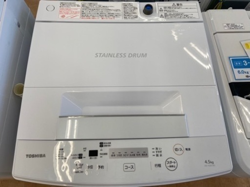 【トレファク摂津店】TOSHIBA 2020年製 全自動洗濯機入荷しました‼︎