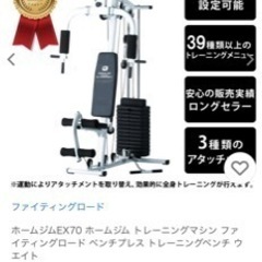 定価6万以上☆早い引取りで値下げします！☆