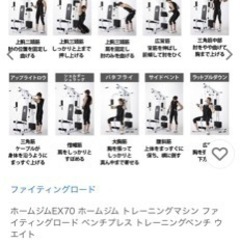 定価6万以上☆早い引取りで値下げします！☆