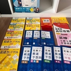 進研ゼミ中一講座2019年度　美品　電子辞書　チャレンジパッド2