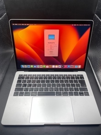 Apple MacBook Pro 13インチ 2017