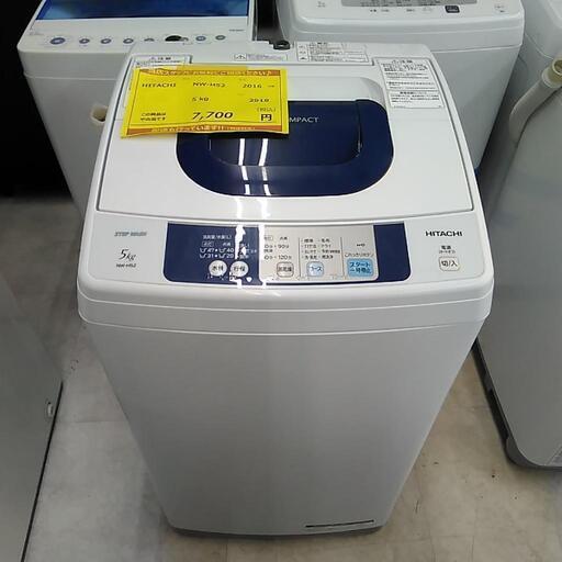HITACHI 日立 洗濯機 NW-H52 5kg 2016年製 2918-J