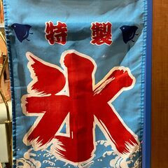 🆘日払い短期可能なお仕事が8/21～忙しくなります手伝っていただ...