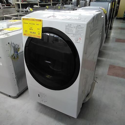 TOSHIBA 東芝 ドラム洗濯機 TW-117A8L 11.0/7.0kg 2020年製 3356-J