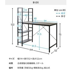 ラック付きPCデスク 椅子付き