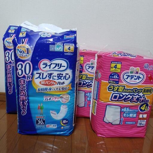 オムツ、尿とりパット4袋