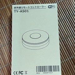 ty-as01 赤外線スマートリモコン