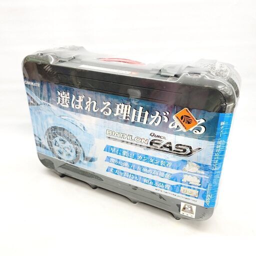 【未開封品 】カーメイト タイヤチェーン QE16 非金属タイヤチェーン バイアスロンクイックイージー