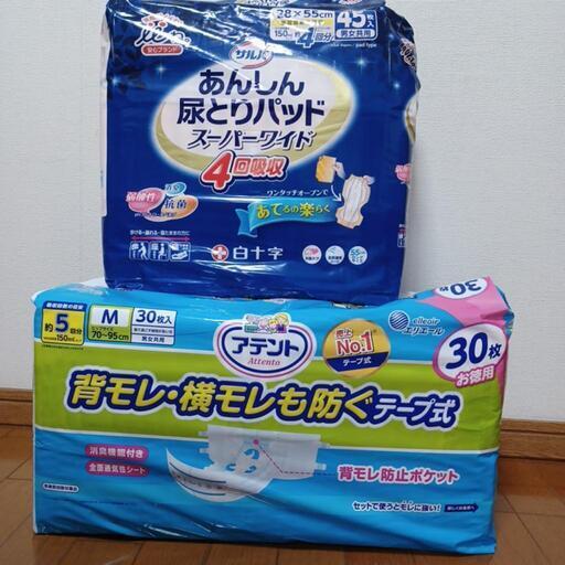 オムツ、尿パット