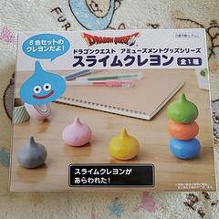 新品 ドラゴンクエスト AM  スライムクレヨン