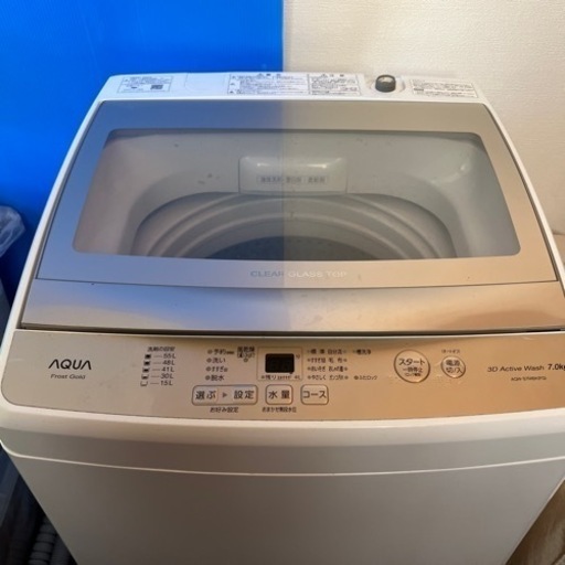 2022年式洗濯機7kg. 送料設置込み