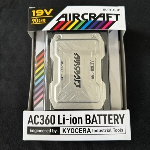 新品未使用 バートル 空調服用 AC360 （19V） バッテリー